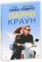 Подробней...
